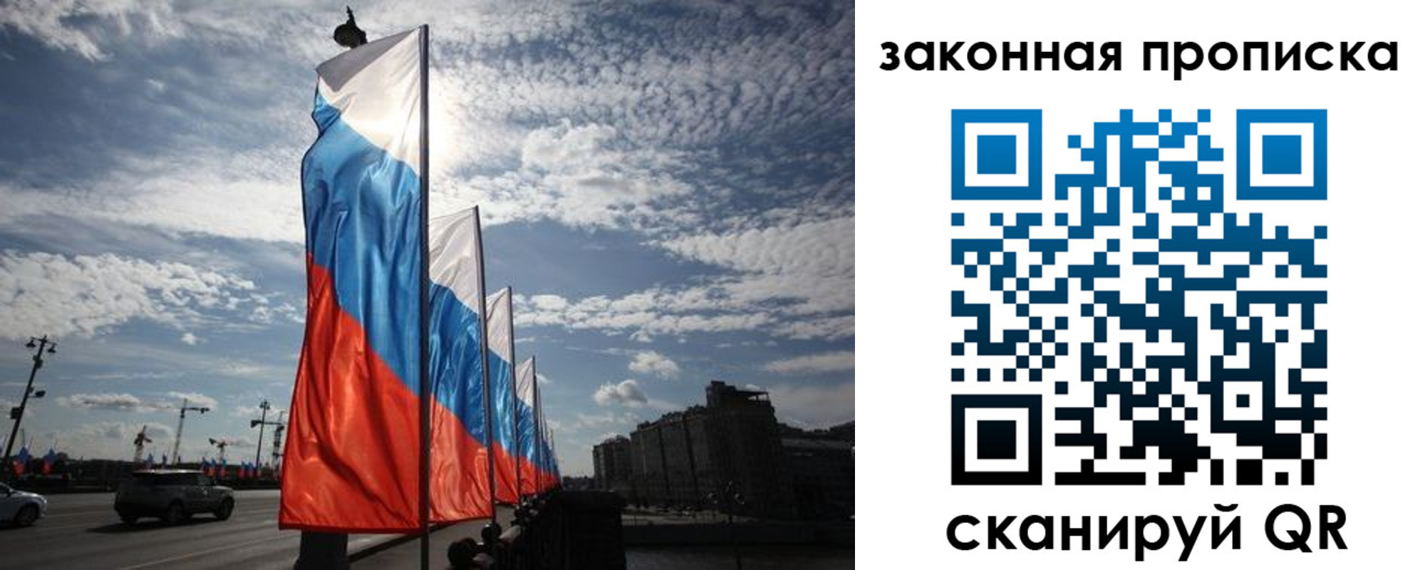 прописка штамп в Кингисеппе