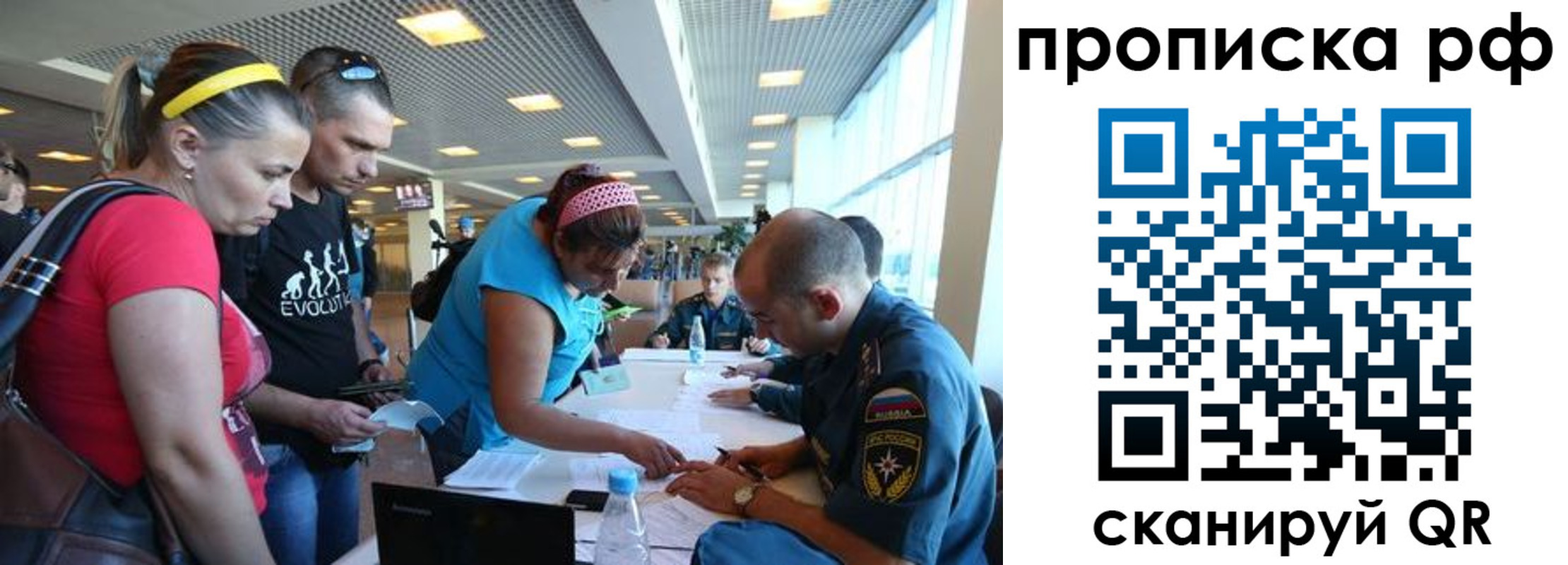 прописка поиск в Кингисеппе