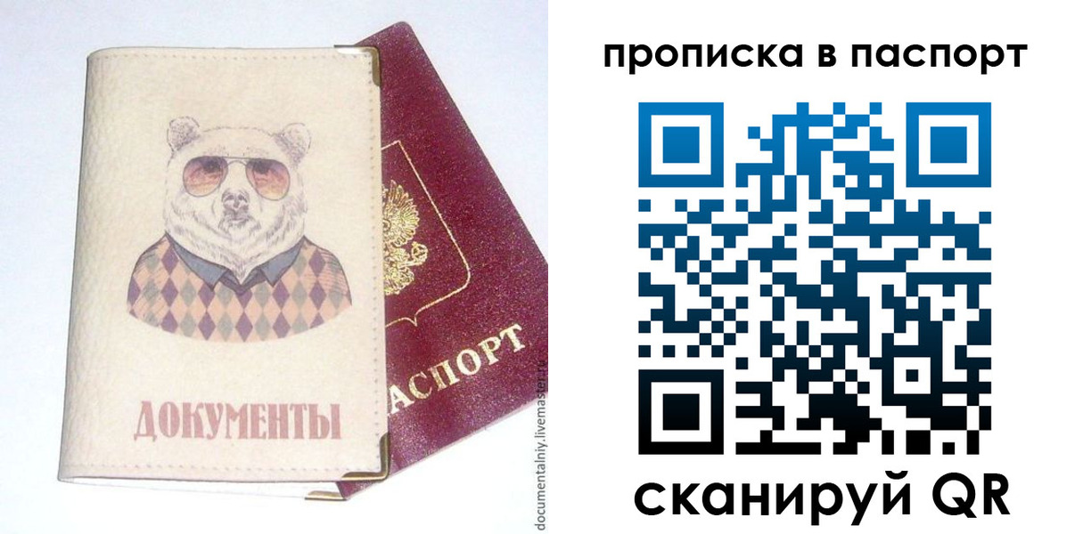 форма 3 в Кингисеппе