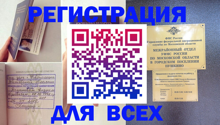 пропишу в квартире в Кингисеппе