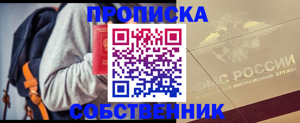 временная регистрация госуслуги в Кингисеппе