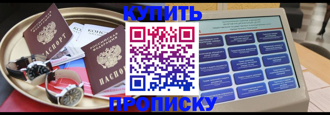 временная регистрация госуслуги в Кингисеппе